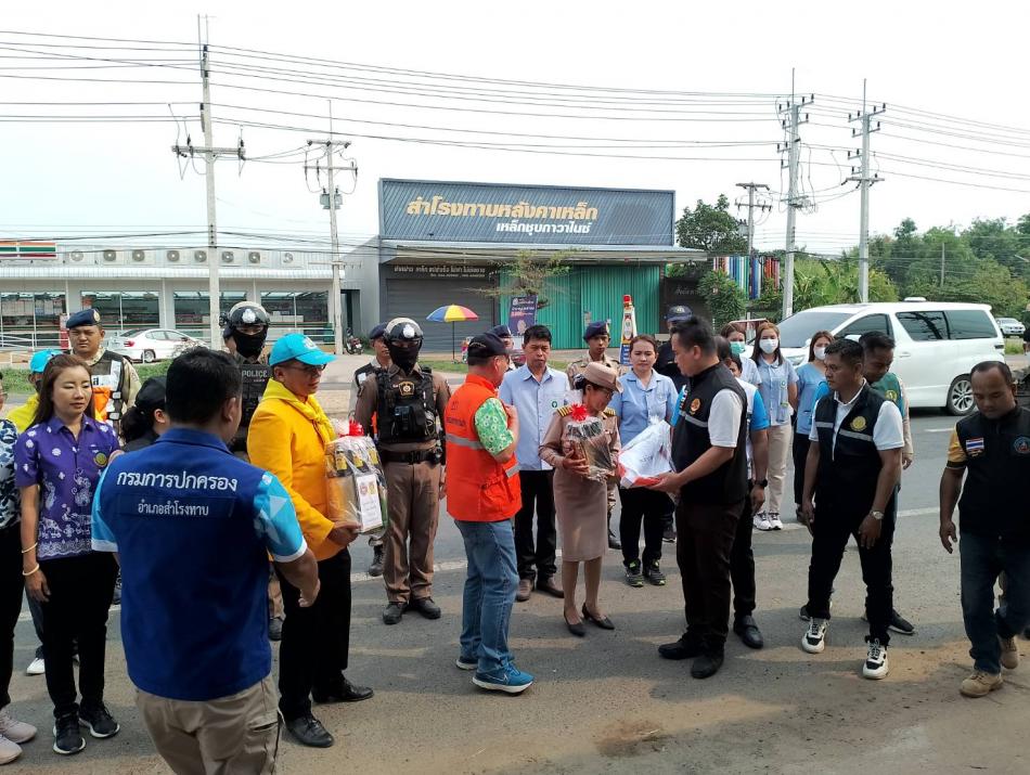 รองผู้ว่าราชการจังหวัดสุรินทร์ ตรวจเยี่ยมด่าน 7 วันอันตราย