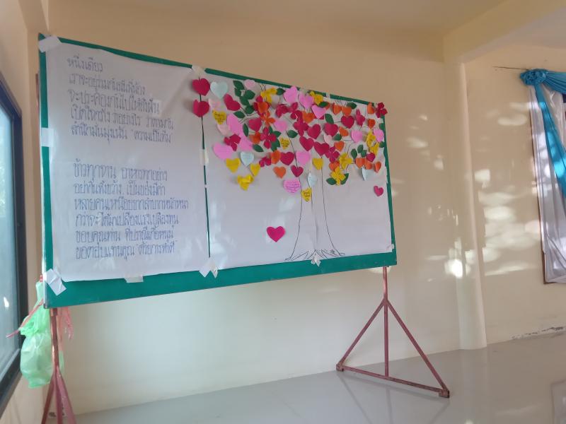 โครงการ "ช่วยเหลือผู้เสพ/ผู้ติดยาเสพติด  ของศูนย์ฟื้นฟูสภาพทางสังคมอำเภอสำโรงทาบ "