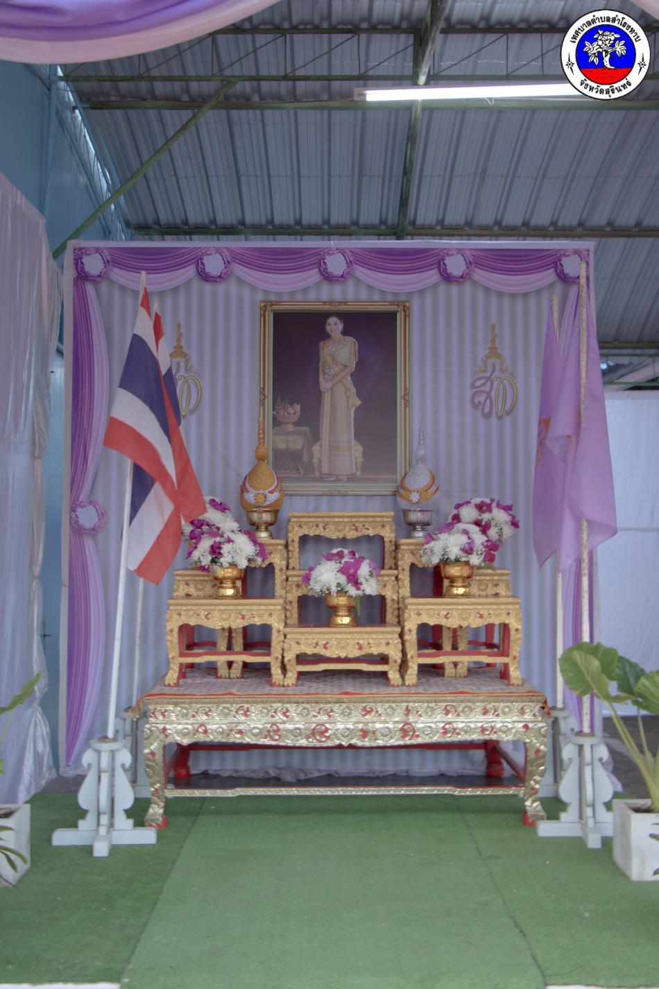 ๓ มิถุนายน ๒๕๖๘